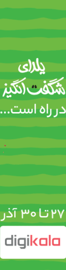 تبلیغ 2